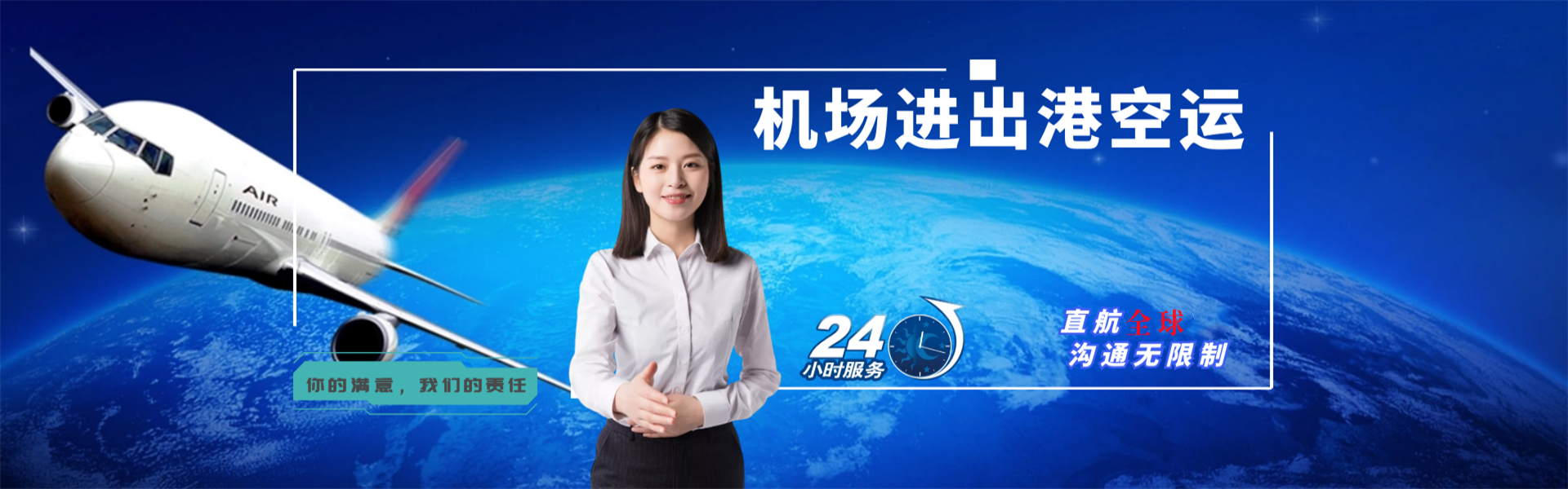 铁西到菲律宾物流公司-铁西至菲律宾物流专线-铁西空运到菲律宾-优时通物流有限公司